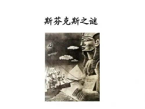 自我意识