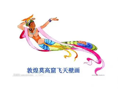11飞天梦圆