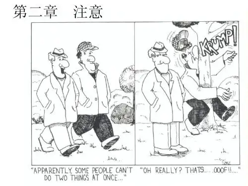 2.注意