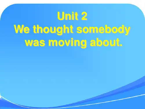 外研版八年级下册英语M8U2