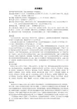 美国概况(附各州分布图及地形图)