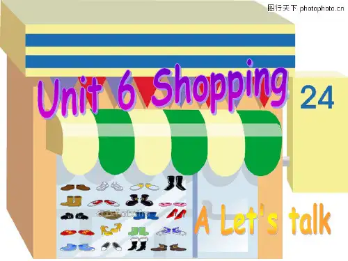 四年级下册 Unit 6 shopping A let's talk