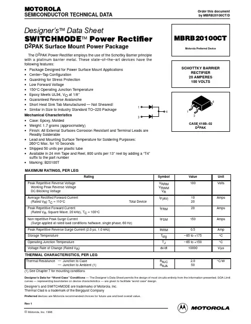 MBRB20100CT中文资料