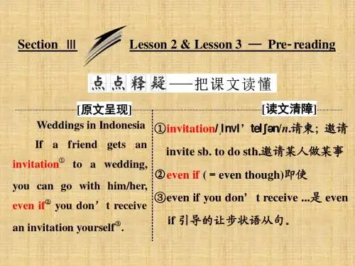 2017-2018高中英语北师大版必修1课件：unit 3 section ⅲ lesson 2 & lesson 3 — pre-reading