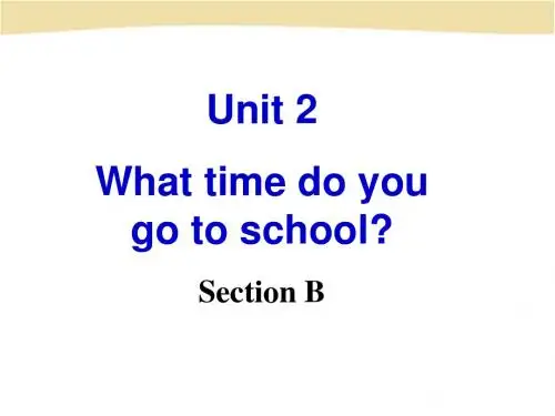 七年级下英语Unit2 Section