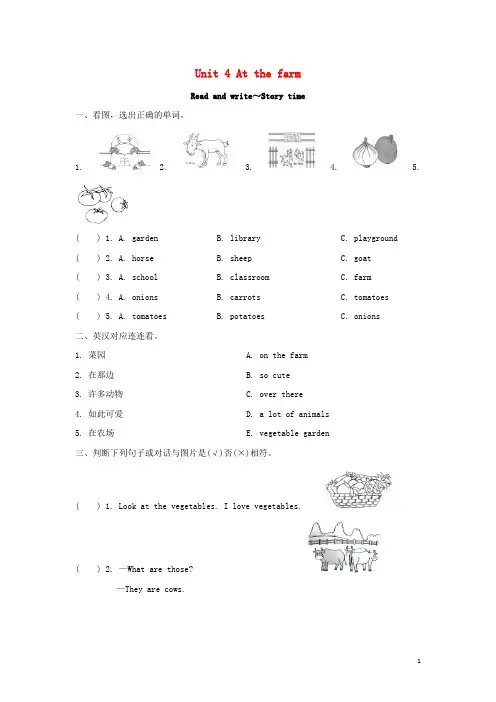 人教版四年级英语下册Unit4AtthefarmPartB说课稿