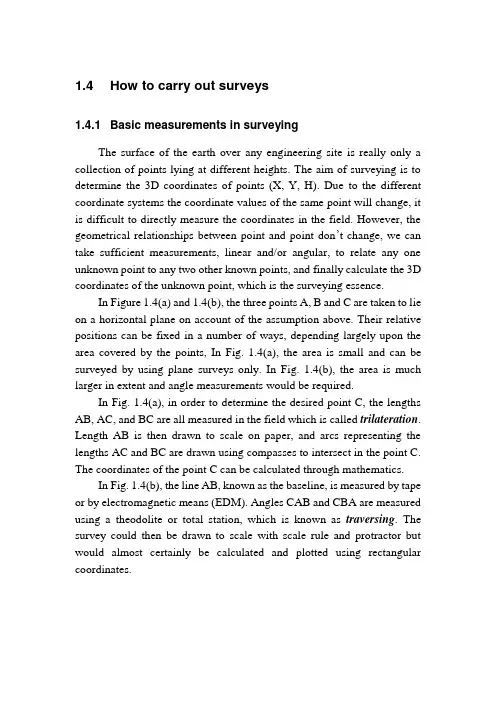 How to carry out surveys(第一课参考资料)