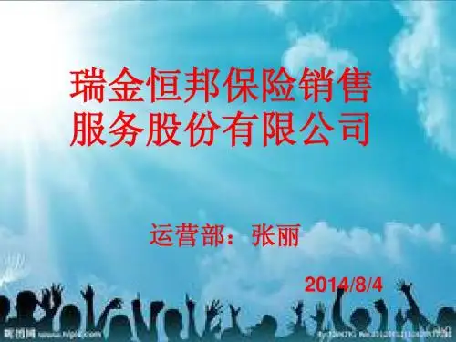 吉祥安康