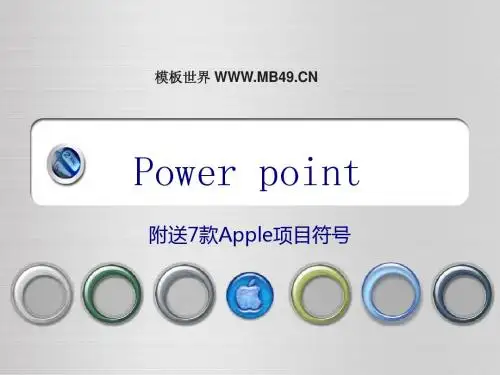 Apple苹果风格ppt模板
