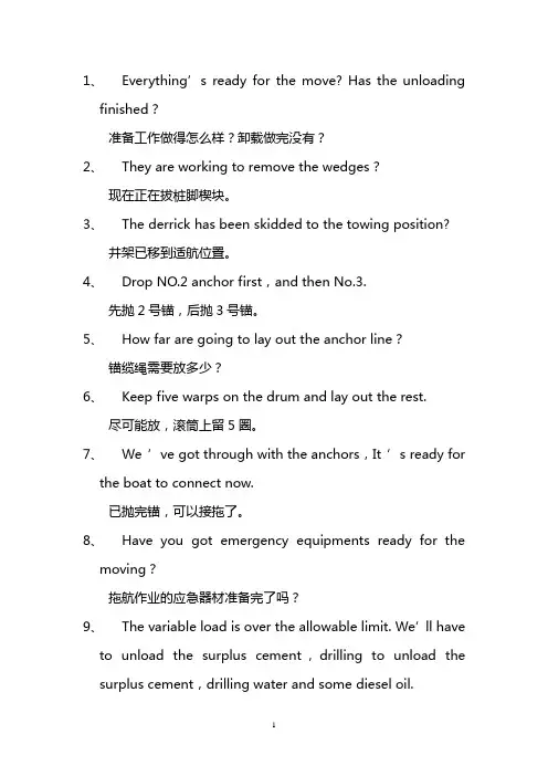 英语500句