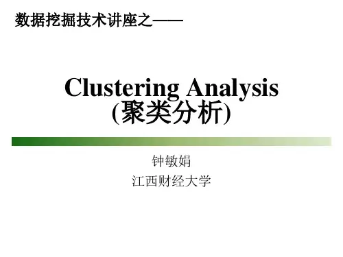 chap8_ 聚类分析