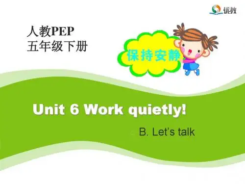 Unit6_Work_quietly!_BLet's_talk