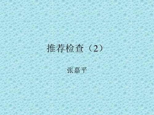 X线钡餐造影,放射性核素扫描