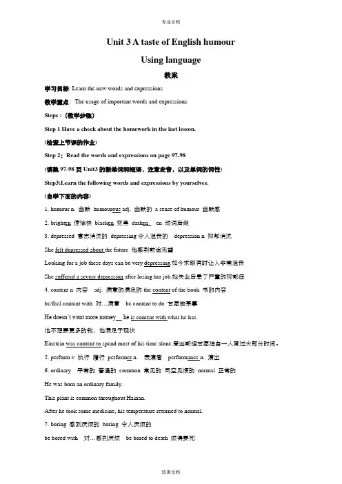 高中英语人教版必修四Unit3ATasteofEnglishHumourlanguagePoints教案系列五