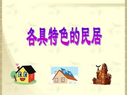 叫安安