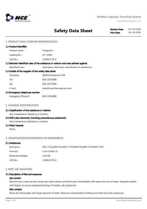 Tenapanor-SDS-MedChemExpress