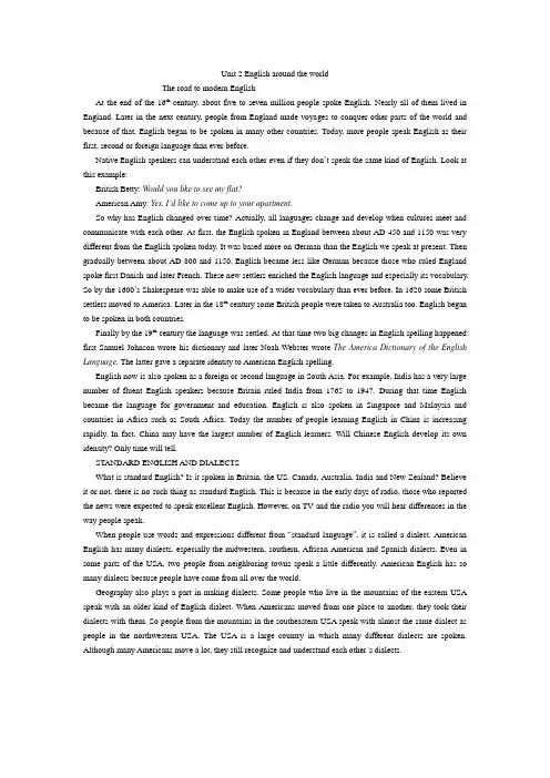 高中英语人教版必修一课文内容电子版Unit 2