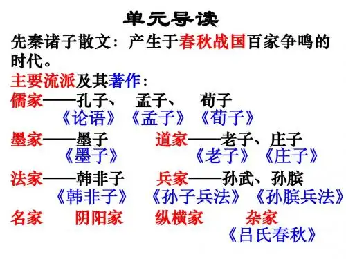 公输