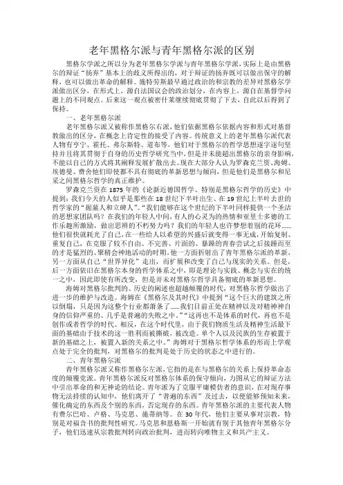 西方文论