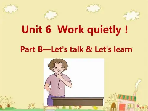 五年级下册英语课件- Unit 6  Work quietly! B Let's talk