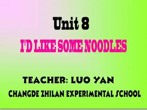 八年级英语上课件 unit8 I would like some noodles