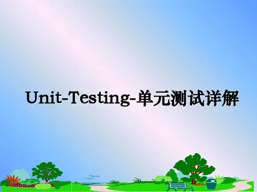 最新Unit-Testing-单元测试详解PPT课件