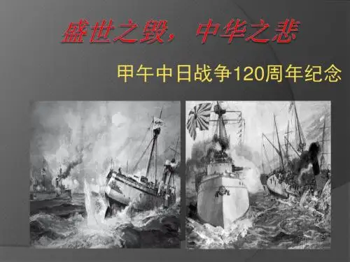 盛世之毁,中华之悲