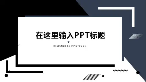 传统高端大气水彩抽象矢量静态企业宣传ppt模板