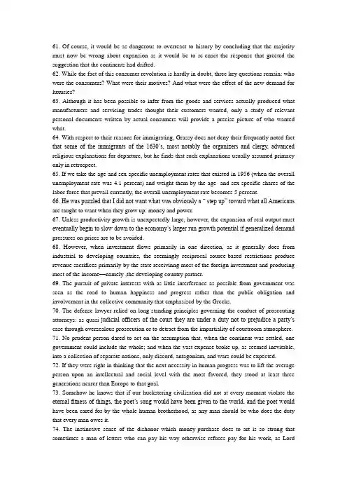 英语六级阅读难点关键句100句之四