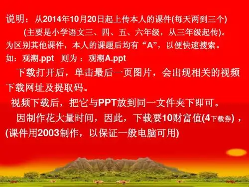 给予树A