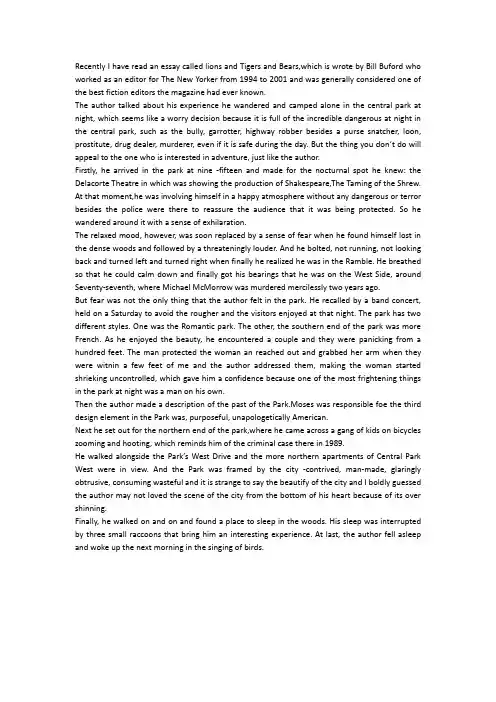 unit4 The summary of the lions and tigers and Bears