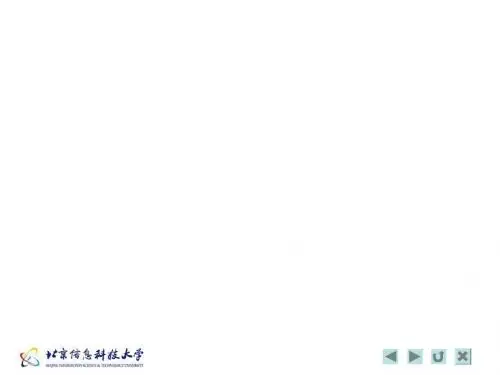 格林公式及其应用