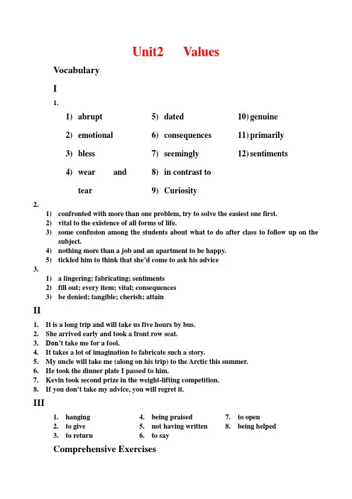 新标准大学英语综合练习book 2 Unit2 答案