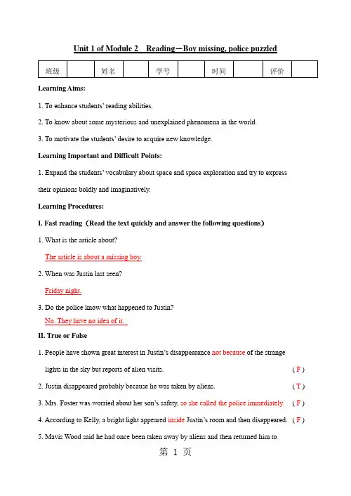 牛津英语模块2 Unit 1 Reading 导学案-2019年精选教育文档