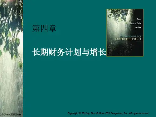 Chap4财务管理,公司金融,罗斯第十版