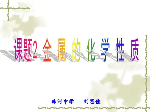 铁和硫酸铜溶液反应的现象银白色固体表面有红色物质析出