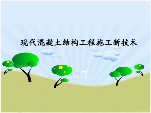 1十项新技术