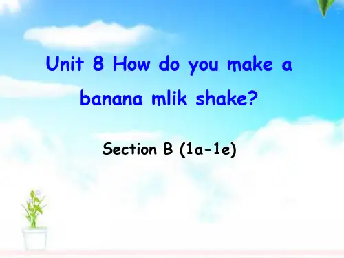2019年人教新目标版英语八年级上册Unit8 How do you make a banana milk shake Section B1a1e优质课课件