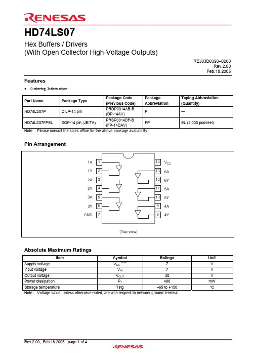 HD74LS07FPEL中文资料
