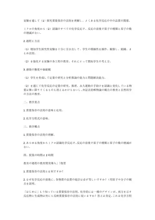 日语自学基础知识第108期