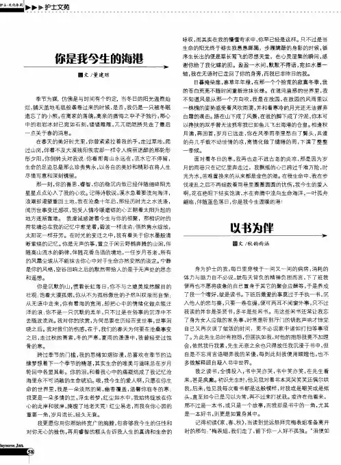 以书为伴 2