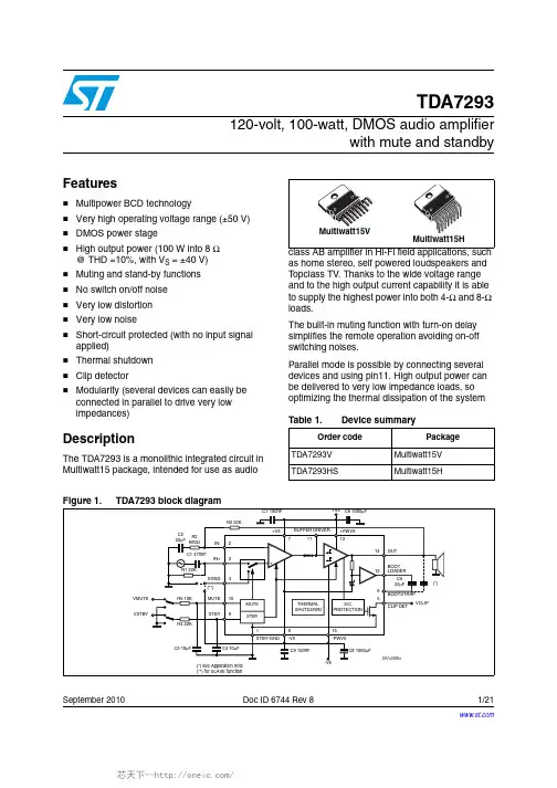TDA7293HS,TDA7293V, 规格书,Datasheet 资料