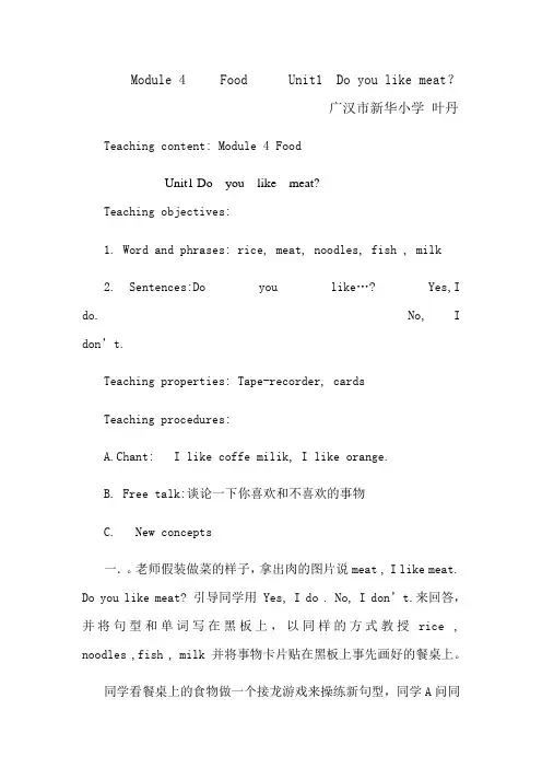Module 4