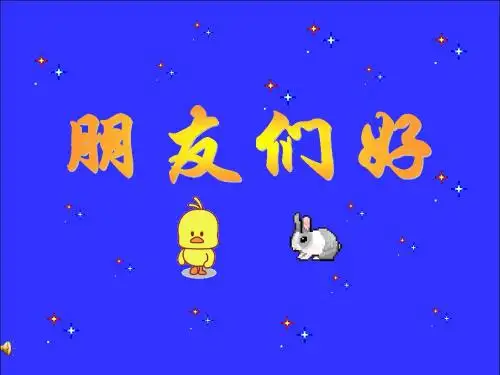 人教版数学七上2.2《整式的加减》ppt课件[