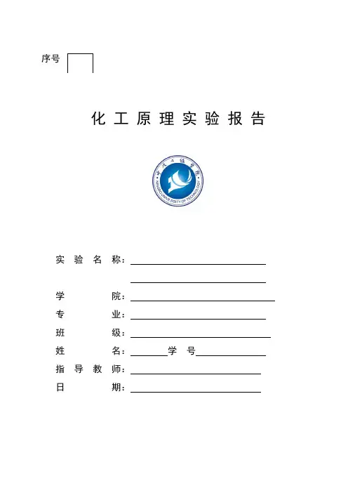 吸收系数
