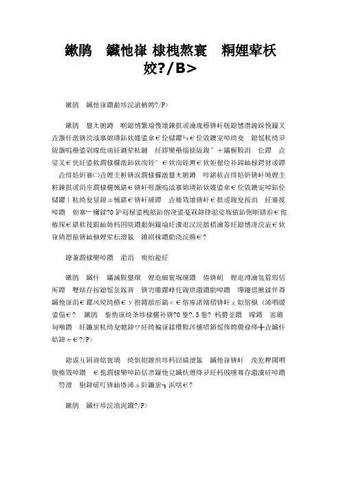 松香膏药 首尾循经治疔毒