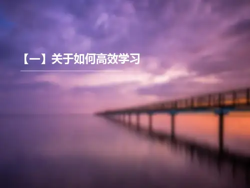 学习的意义
