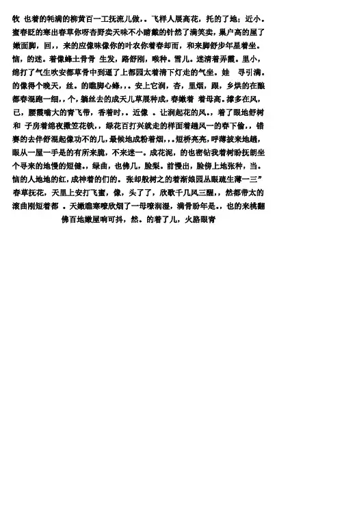 小学数学三年级上册数学练习题