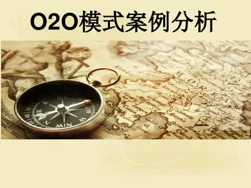 星巴克案例分析分析解析