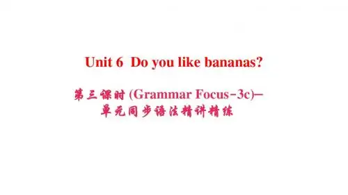 浙江专版七年级英语上册Unit6Doyoulikebananas第3课时